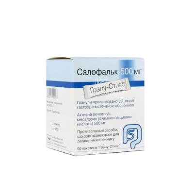 Салофальк гранули 500 мг пакет 50 штук