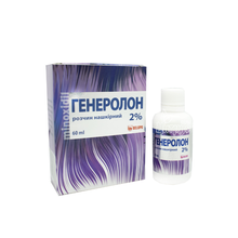 Генеролон розчин нашкірний 2% флакон 60 мл