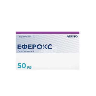Еферокс таблетки 50 мкг 100 штук