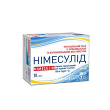 Німесулід гранули 100 мг/2 г саше 10 штук