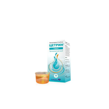 Цетрин сироп 2,5 мг/5 мл флакон 50 мл