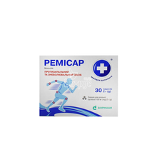 Ремісар гранули 100 мг/2 г саше 30 штук