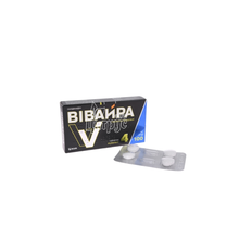 Вівайра таблетки жувальні 100 мг 4 штуки