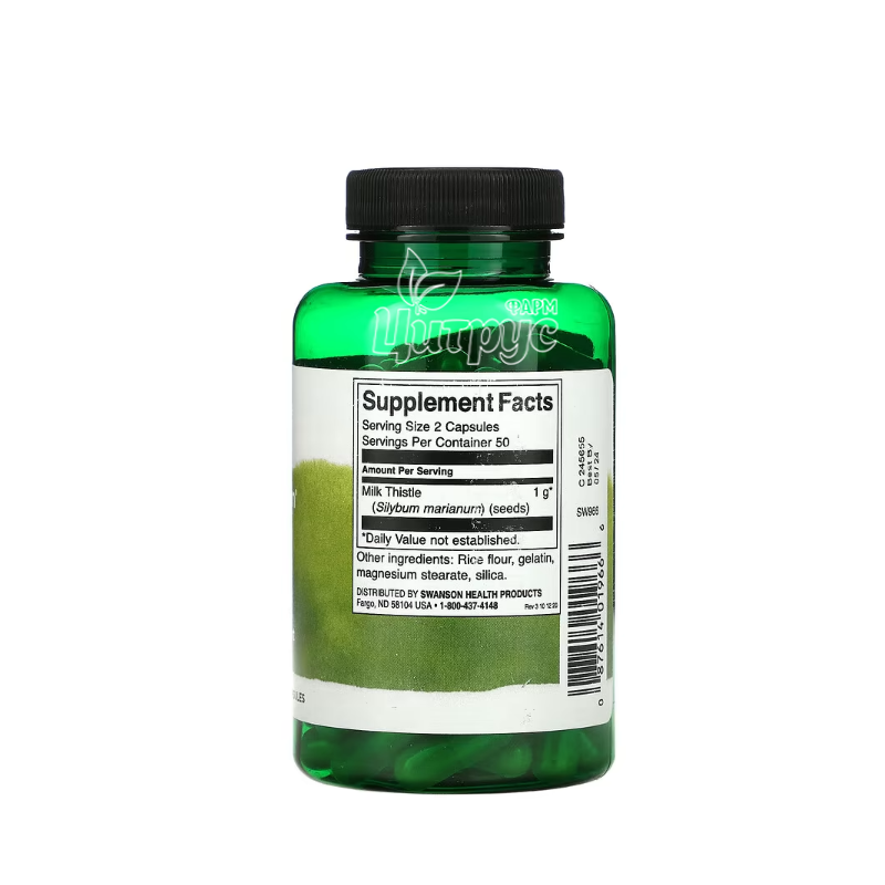 фото 2/Свансон (Swanson) Розторопша Мілк Тейст (Milk Thistle) 500 мг 100 штук капсули 