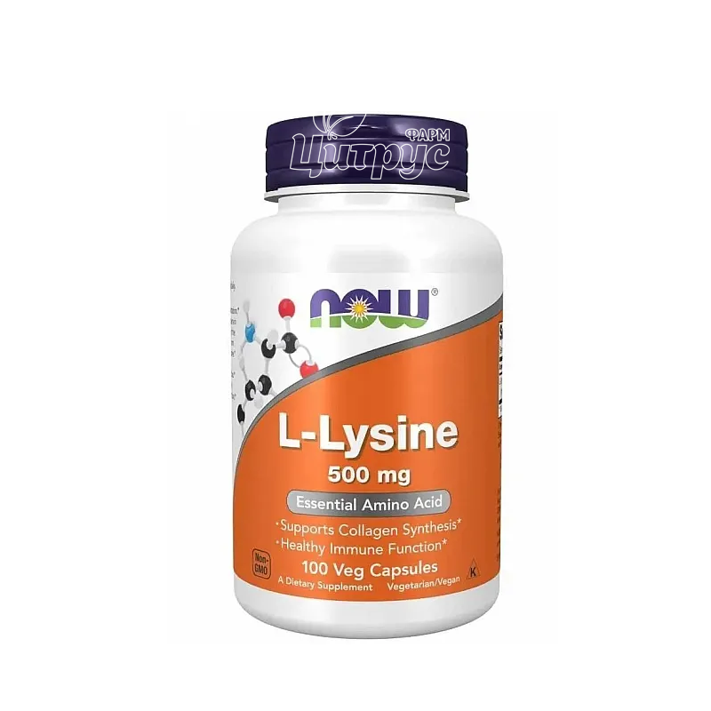 фото 1/L-Лізин 500 мг 100 штук Нау Фудс (L-Lysine Now Foods) Незамінна амінокислота капсули 