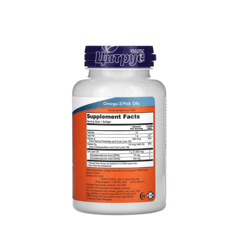 фото 2/Олія печінки Тріски 1000 мг 90 штук Нау Фудс (Cod Liver Oil Now Foods) капсули гелеві 