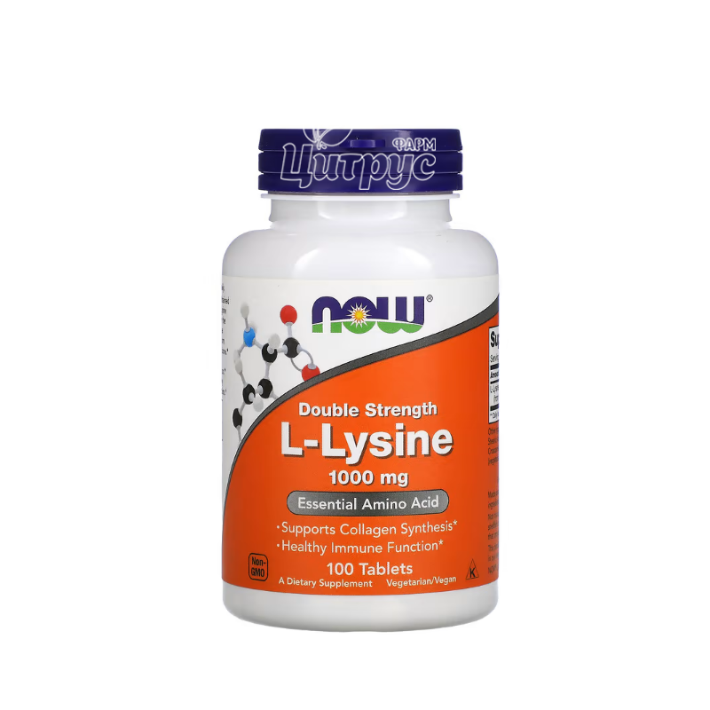 фото 1/L-Лізин Нау Фудс (L-Lysine Now Foods) Незамінна амінокислота таблетки 1000 мг 100 штук
