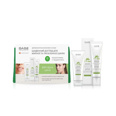 Набір Бабе (Babe) Стоп акне (Stop AKN) Гель для вмивання+Крем матуючий+косметичка