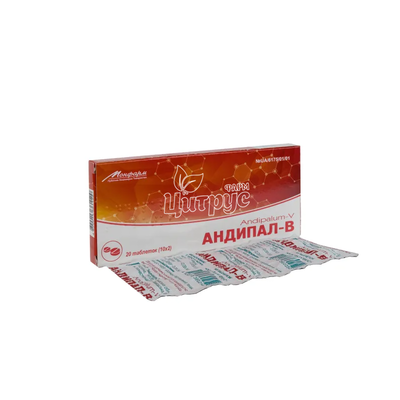 Андипал-В таблетки 20 штук