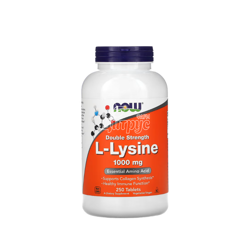 фото 1/L-Лізин 1000 мг 250 штук Нау Фудс (L-Lysine Now Foods) Незамінна амінокислота таблетки