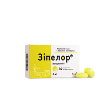 Зіпелор льодяники з смаком лимона 3 мг 30 штук