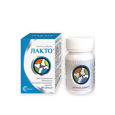 Лакто капсули 30 штук