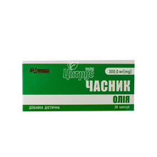 Часникова олія AN NATUREL капсули 36 штук