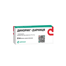 Динорик-Дарниця таблетки вкриті оболонкою 30 штук
