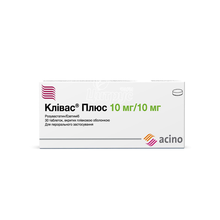 Клівас Плюс таблетки вкриті оболонкою 10/10 мг 30 штук