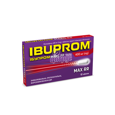 Ібупром Макс РР таблетки вкриті оболонкою 400 мг 12 штук