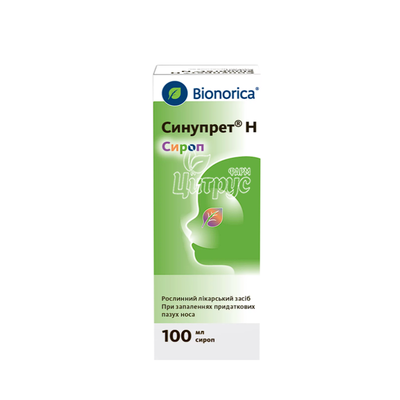 Синупрет Н сироп флакон 100 мл