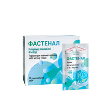 Фастенал порошок для орального розчину 80 мг саше 30 штук