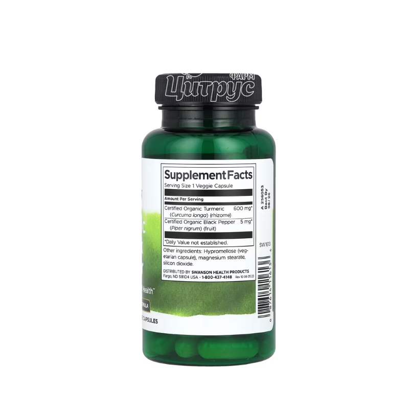 фото 2/Свансон (Swanson) Куркумін з чорним перцем 60 штук (Turmeric&Black Pepper) капсули вегетеріанські