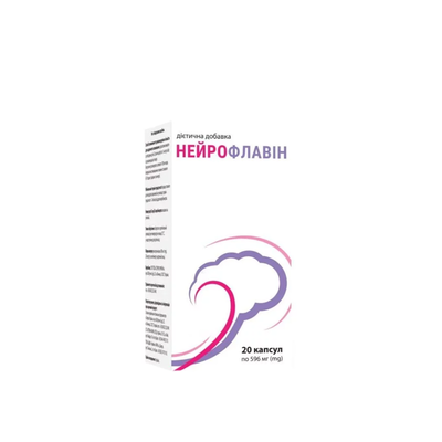 Нейрофлавін капсули 20 штук