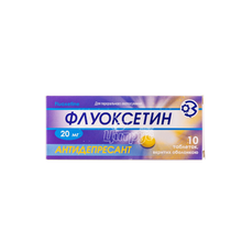 Флуоксетин таблетки вкриті оболонкою 20 мг 10 штук