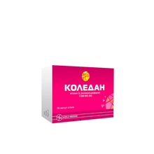 Коледан капсули 5000 МО 30 штук