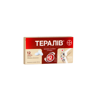 Тералів таблетки вкриті оболонкою 220 мг 12 штук