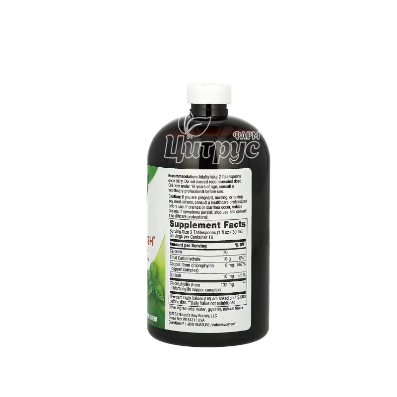 фото 2/Хлорофреш 180 мл Нейчерал Вей  (Nature`s Way) розчин зі смаком м*яти