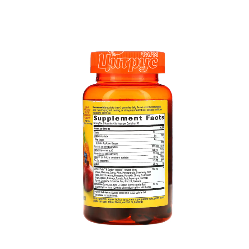 фото 2/Вітаміни для імунітету 90 штук Нейчерал Вей Елайв (Nature`s Way Alive!) пастилки жувальні