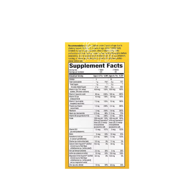 фото 3/Мультивітаміни для дітей 120 штук Нейчерал Вей Елайв (Nature`s Way Alive!) пастилки жувальні