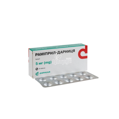 Раміприл-Дарниця таблетки 5 мг 30 штук