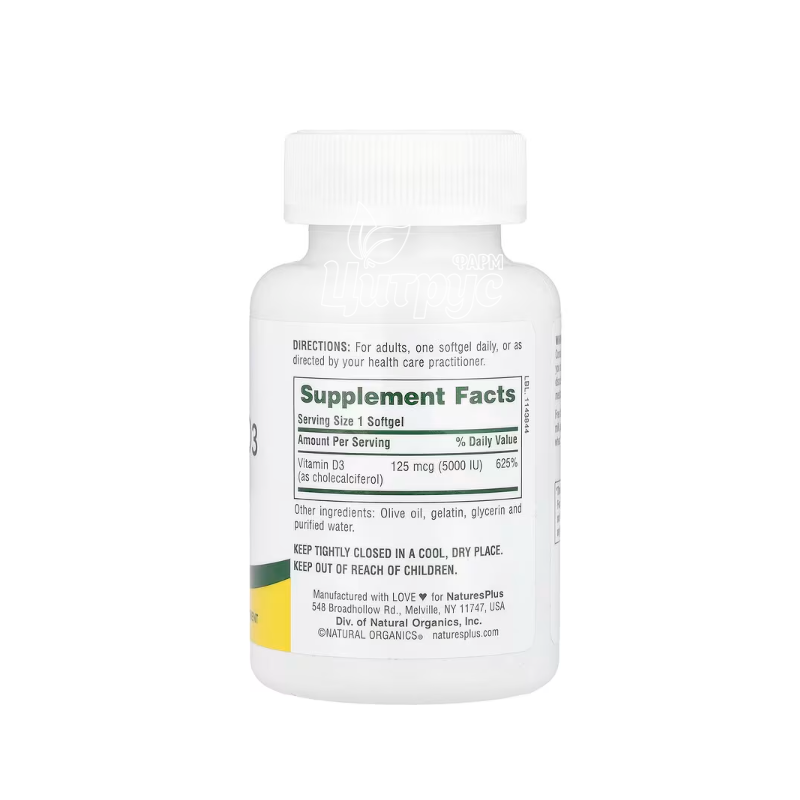 фото 2/Вітамін Д3 5000 МО 60 штук Натурес Плюс (Natures Plus) гелеві капсули