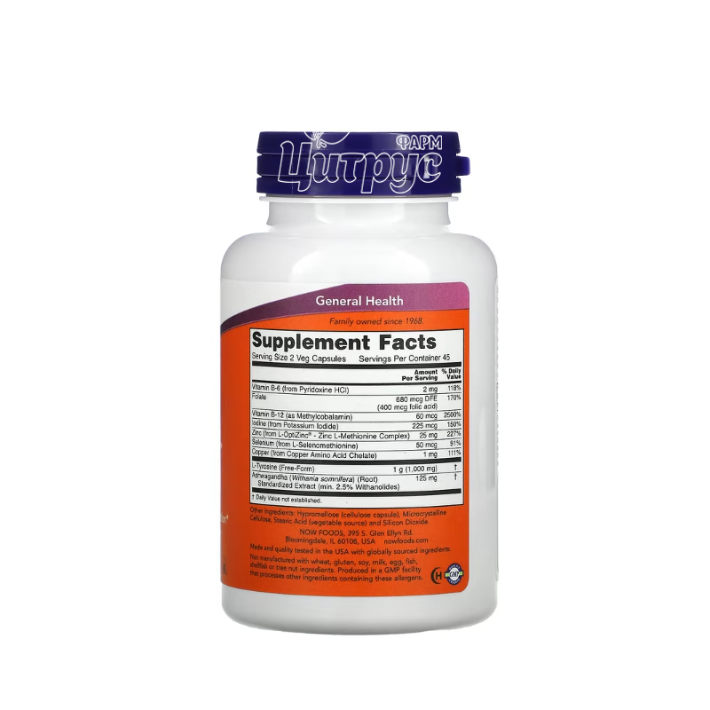 фото 2/Тироїд Енерджі підтримка щитовидної залози Нау Фудс 90 штук (Thyroid Energy Now Foods) капсули