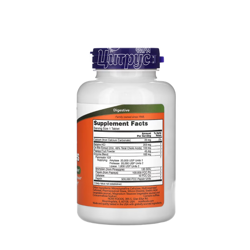 фото 2/Супер Ензими 180 штук Нау Фудс (Syper enzymes Now Foods) Підтримка системи травлення таблетки