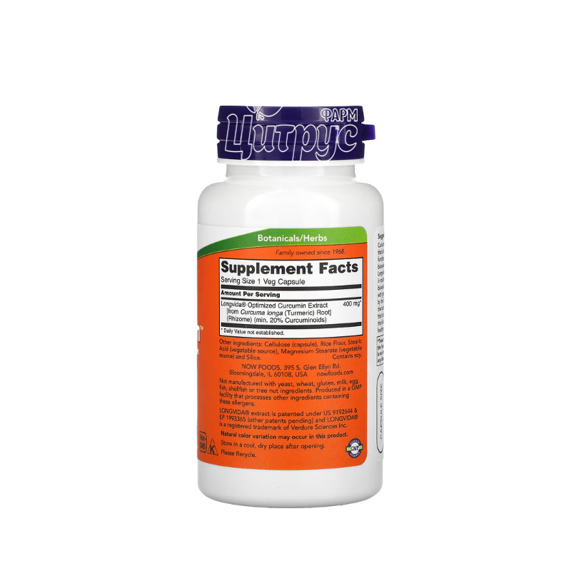 фото 2/Куркубрейн Нау Фудс 400 мг 50 штук (Curcubrain Now Foods) Підтримка нервової системи капсули вегетеріанські