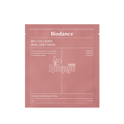 Маска для обличчя Biodance Bio Collagen Real Deep Mask Нічна гідрогелева з низькомолекулярним колагеном 34 г