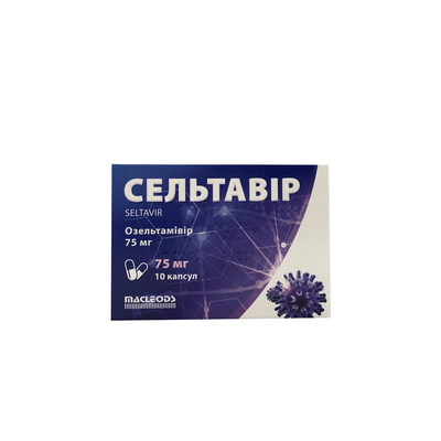 Сельтавір капсули 75 мг 10 штук