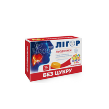 Лігор льодяники мультивітамін без цукру 16 штук