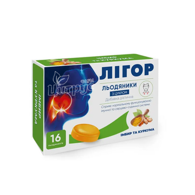 Лігор льодяники імбир та куркума 16 штук