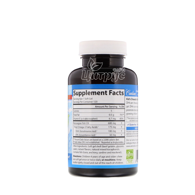 фото 2/Омега для дітей 120 штук Карлсон (Carlson Omega DNA) гелеві капсули жувальні