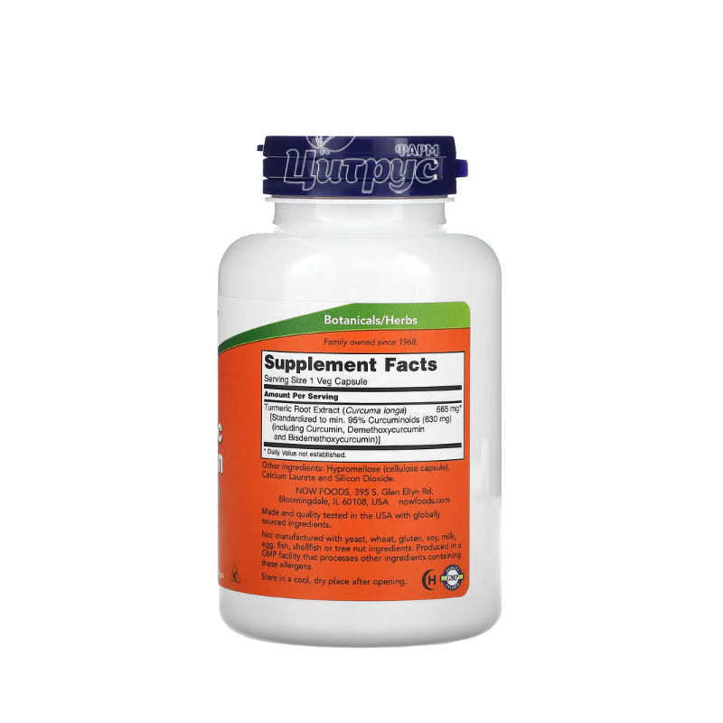 фото 2/Куркумін з куркуми 500 мг 120 штук Нау Фудс (Turmeric Curcumin Now Foods) капсули вегетеріанські