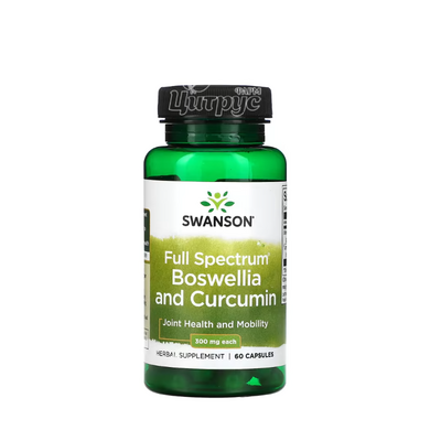 Свансон (Swanson) Босвелія з Куркуміном 60 штук (Boswellia&Turmeric) капсули