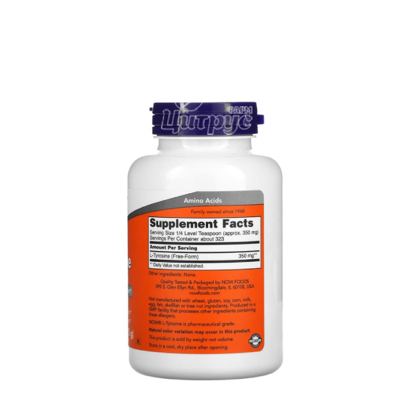 фото 2/L-Тирозин 113 г Нау Фудс (L-Tyrosine Now Foods) Незамінна амінокислота порошок