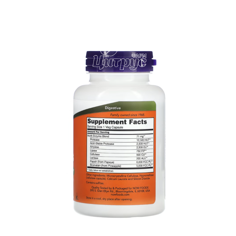 фото 2/Ферменти рослинні Нау Фудс 120 штук (Plant Enzymes Now Foods) капсули вегетеріанські