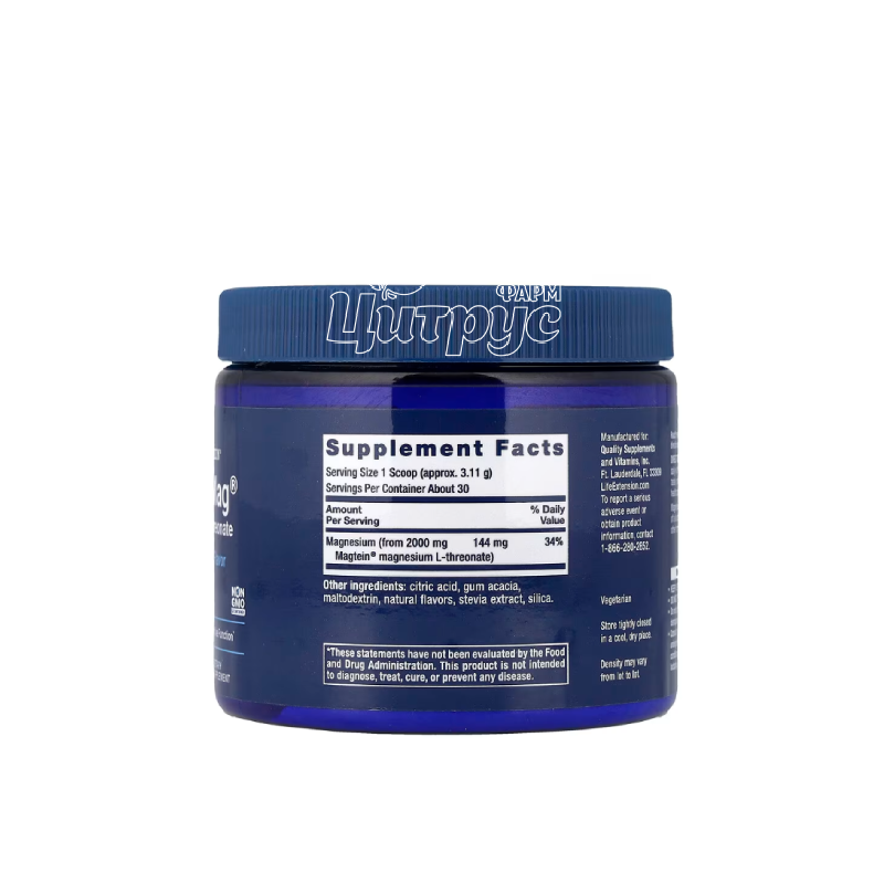 фото 2/Лайф Екстеншн (Life Extension) Нейро-Маг Магнію Треонат порошок 93.35 г (Magnesium L-Threonate )