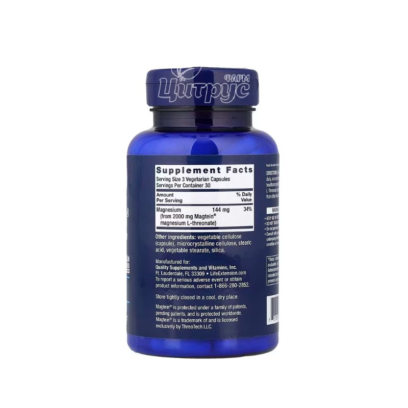 фото 2/Лайф Екстеншн (Life Extension) Нейро-Маг Магнію Треонат капсули 90 штук (Magnesium L-Threonate )