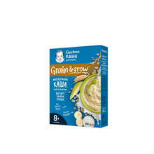 Каша молочна Гербер (Gerber) Мультизлакова йогурт, банан і груша з 8 місяців 240г