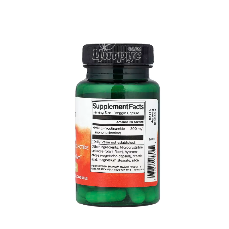 фото 2/Свансон (Swanson) Нікотинамід мононуклеотид 300 мг 30 штук (NMN Nicotinamide Mononucleotide) капсули