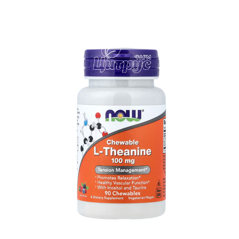 фото 1/L-Теанін Плюс 100 мг 90 штук Нау Фудс (L-Theanine Now Foods) Спокій та антистрес льодяники