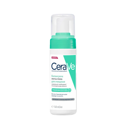 Цераве (CeraVe) Пінка для обличчя балансуюча легка для очищення нормальної, комбінованої та чутливої шкіри 148 мл